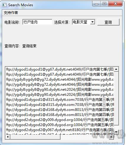 電影天堂搜索器