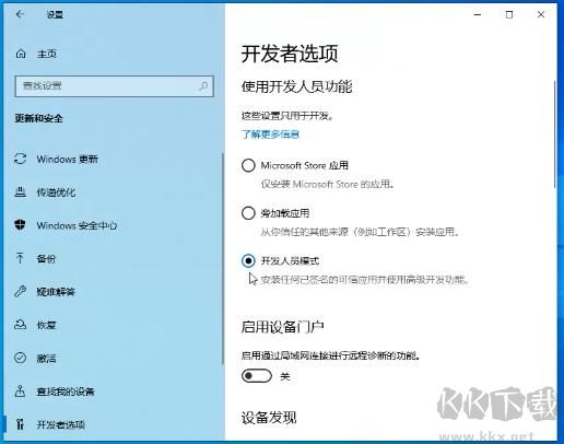 杜比全景聲驅(qū)動2019