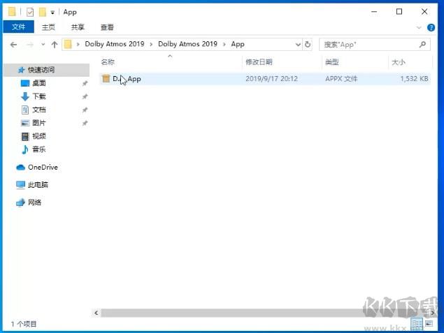 杜比全景聲驅(qū)動2019