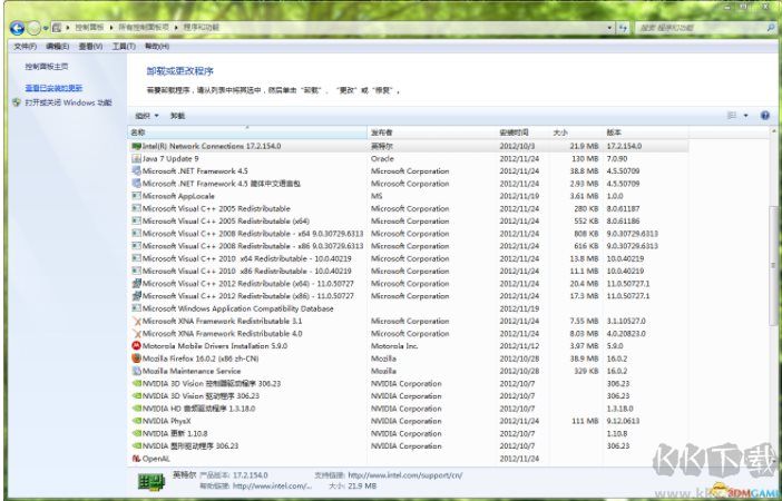 3DM游戲運(yùn)行庫