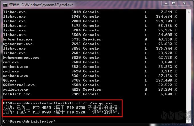 CMD命令提示符結(jié)束進(jìn)程三個(gè)方法