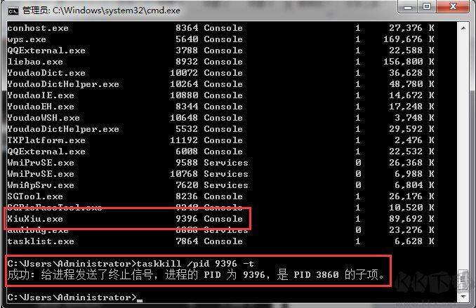 CMD命令提示符結(jié)束進(jìn)程三個(gè)方法
