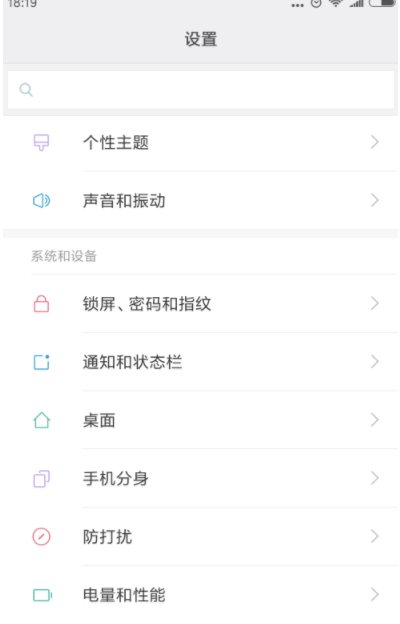 手機(jī)上熱點(diǎn)資訊怎么關(guān)閉,手機(jī)鎖屏界面熱點(diǎn)資訊關(guān)閉方法