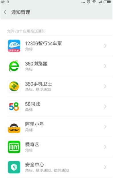 手機(jī)上熱點(diǎn)資訊怎么關(guān)閉,手機(jī)鎖屏界面熱點(diǎn)資訊關(guān)閉方法