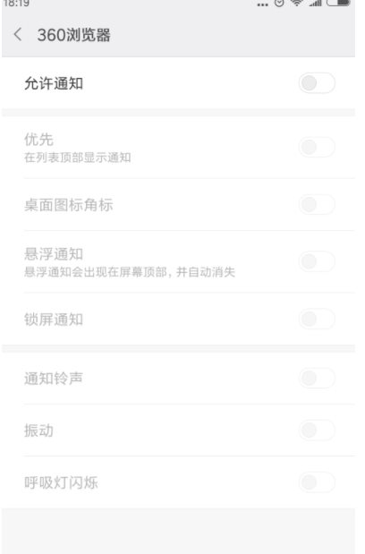 手機(jī)上熱點(diǎn)資訊怎么關(guān)閉,手機(jī)鎖屏界面熱點(diǎn)資訊關(guān)閉方法