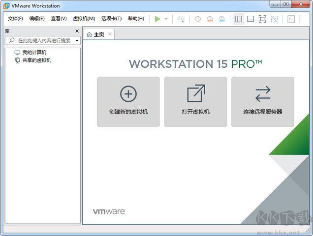 VMware虛擬機(jī)