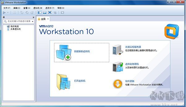 VMware虛擬機10