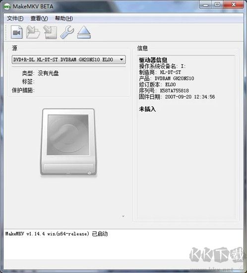 MakeMKV(格式轉換)中文綠色便攜版