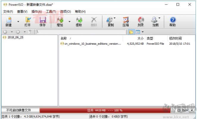 PowerISO(光盤鏡像制作編輯工具)
