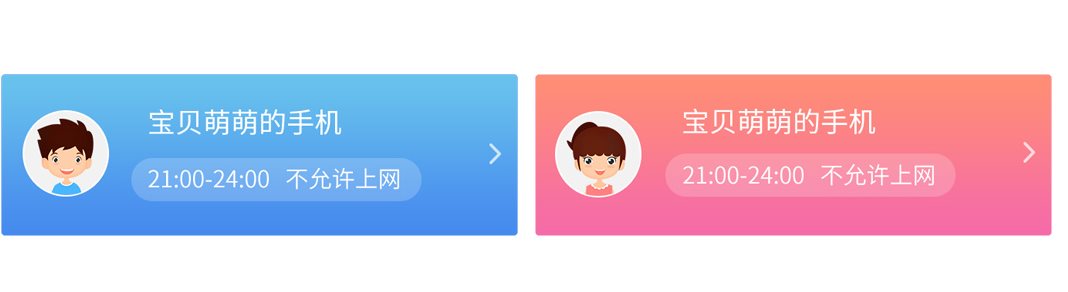 360路由器衛(wèi)士