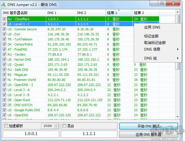 Dns Jumper(DNS設(shè)置工具)