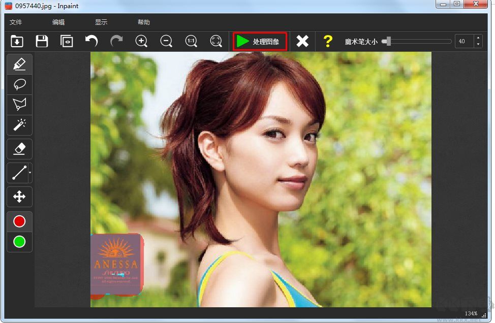 圖片去水印軟件Inpaint