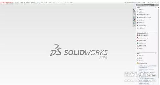SolidWorks2016中文破解版