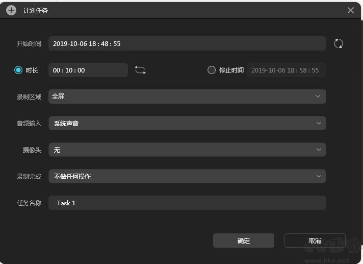 傲軟錄屏軟件ApowerREC