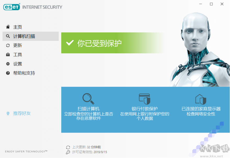 ESET NOD32