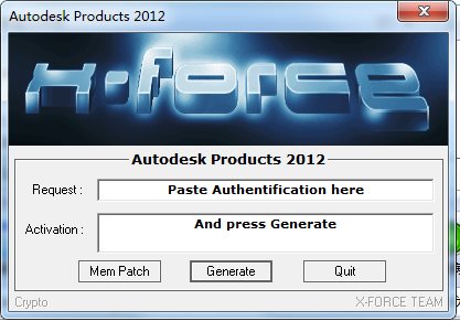 3dmax2012注冊(cè)機(jī)