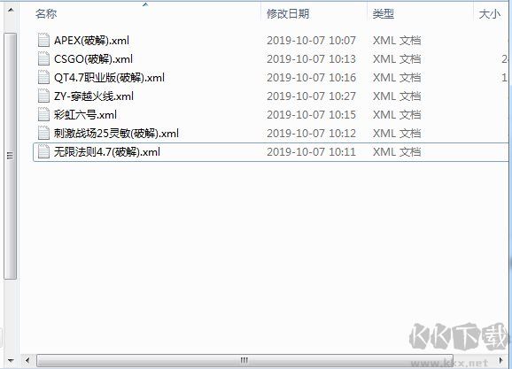 羅技鼠標(biāo)宏(最全版)