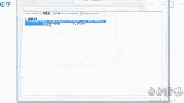 萬能君的工具箱