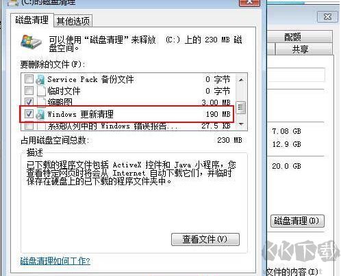 kb2852386(WinSxS更新清理補(bǔ)丁)
