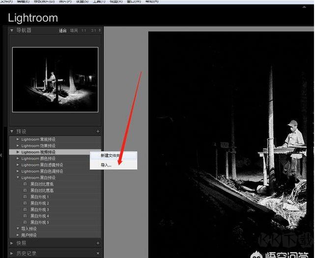 lightroom預設合集(幾萬款)