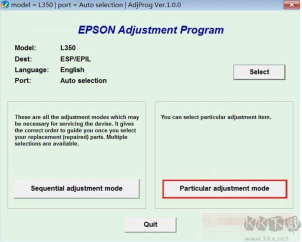 愛普生打印機(jī)清零軟件