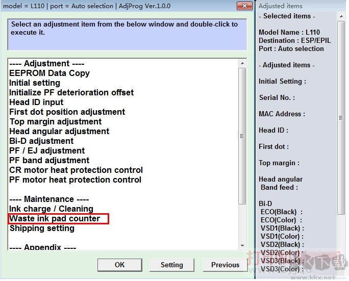 愛普生打印機(jī)清零軟件