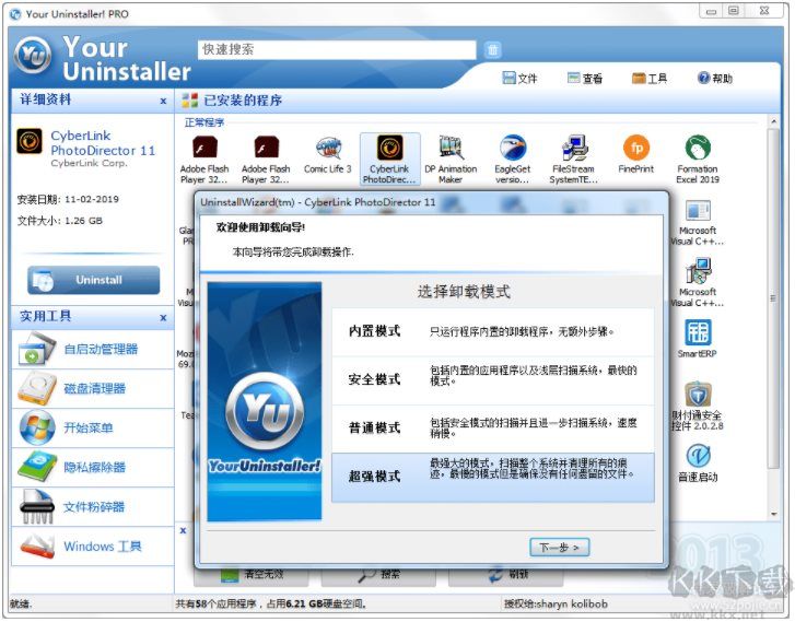 Your Uninstaller Pro