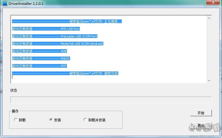 MTK驅(qū)動(dòng)安裝工具