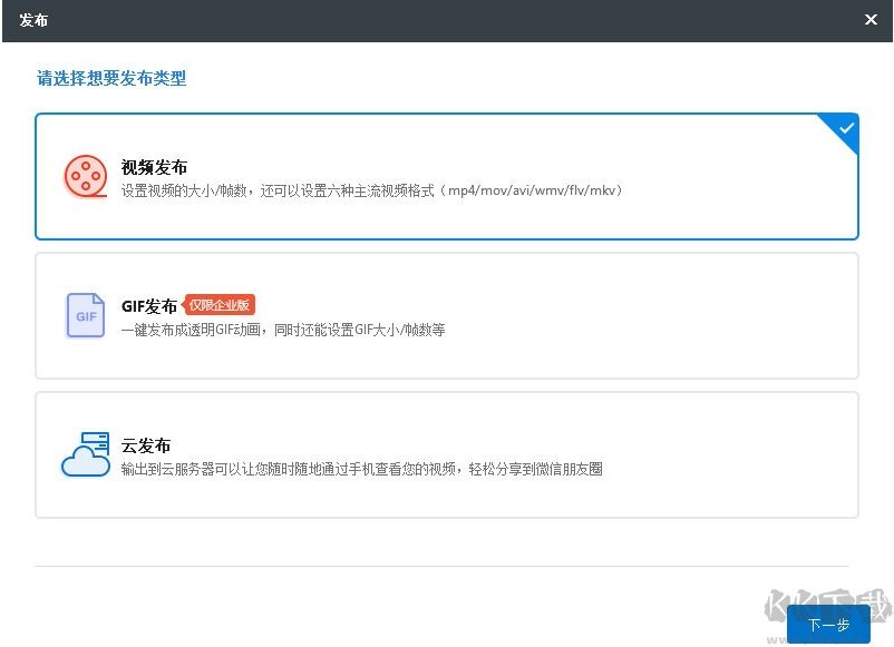 萬彩手影大師(動(dòng)畫視頻制作軟件)