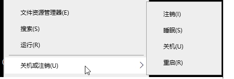 Win10設(shè)置電源按鈕是否顯示睡眠,睡眠,鎖定等菜單選項(xiàng)方法