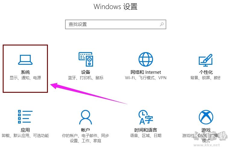 win10快速啟動關(guān)閉方法,Win10關(guān)閉快速啟動詳細步驟