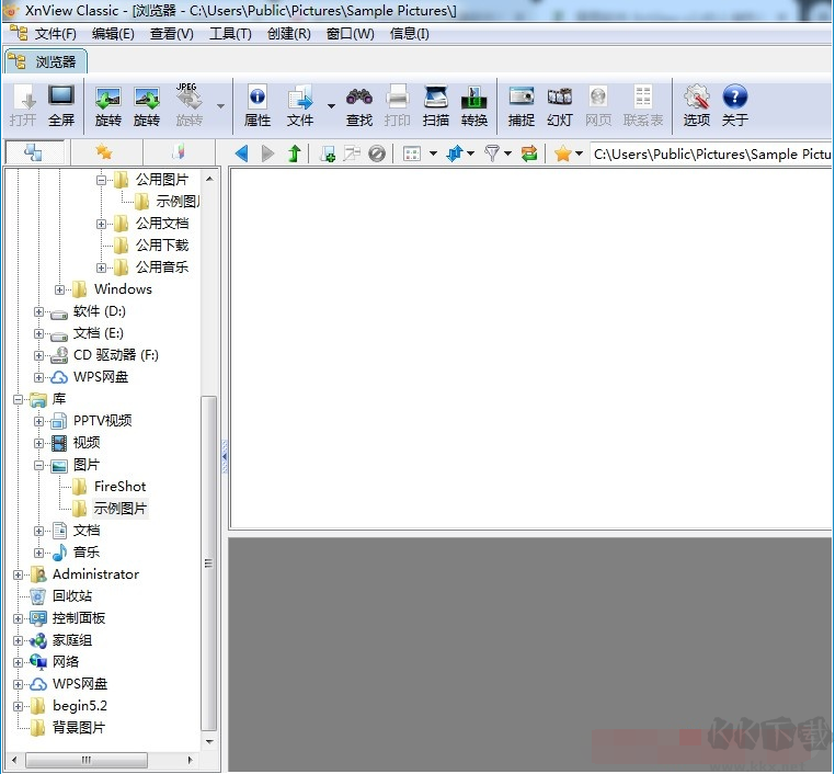 XnView(看圖軟件)