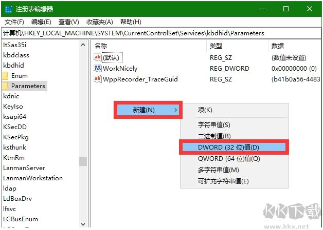 故意讓電腦藍屏的辦法分享(手動觸發(fā)藍屏)