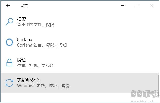 Win10云重裝方法(Win10新功能云下載重裝教程)