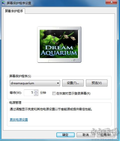 夢(mèng)幻水族館屏保