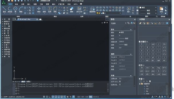 中望CAD2020水暖電版