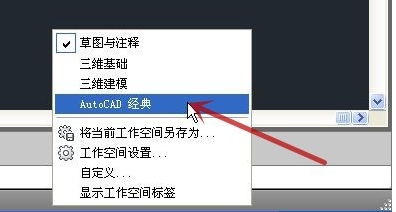 CAD2014閃退怎么辦？CAD2014閃退完美解決方法