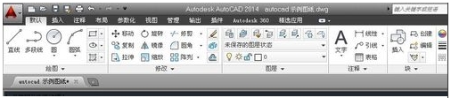 CAD2014經(jīng)典模式怎么設(shè)置,CAD2014切換經(jīng)典模式方法