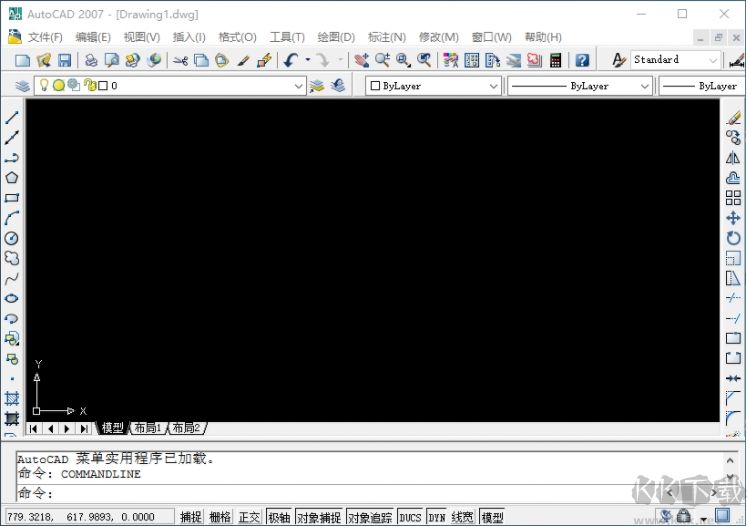 AutoCAD2007精簡版