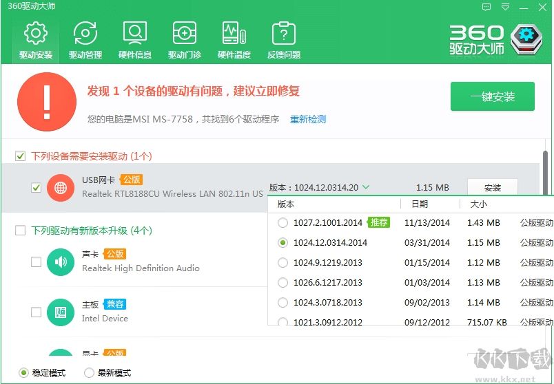 Win7無線網(wǎng)絡禁用無法啟用解決方法