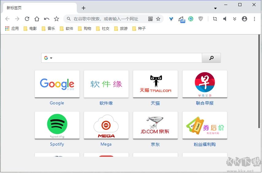 百分瀏覽器(CentBrowser)
