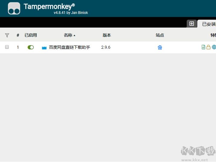 百度網盤直鏈下載助手腳本