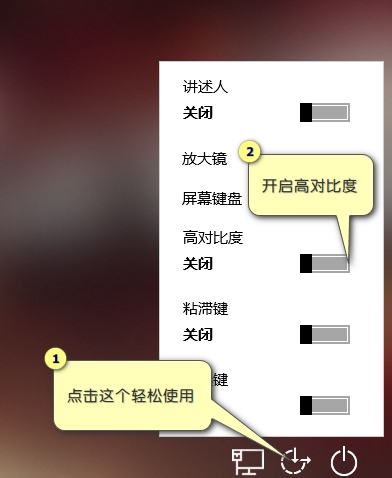 win10破解主題白屏閃屏完美解決方法