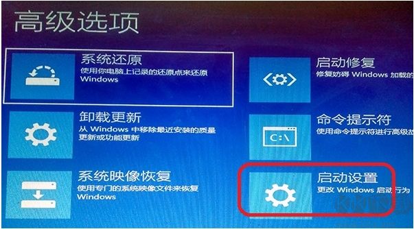 win10破解主題白屏閃屏完美解決方法