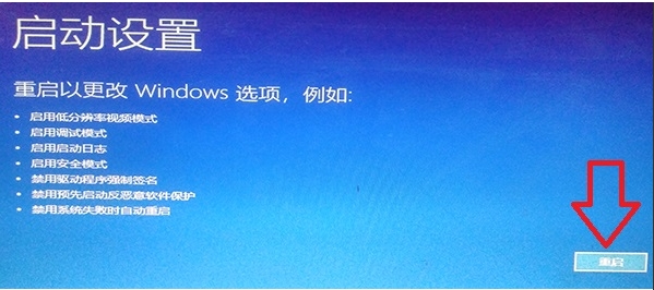 win10破解主題白屏閃屏完美解決方法