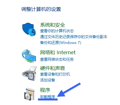 win10破解主題白屏閃屏完美解決方法