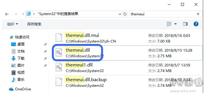win10破解主題白屏閃屏完美解決方法