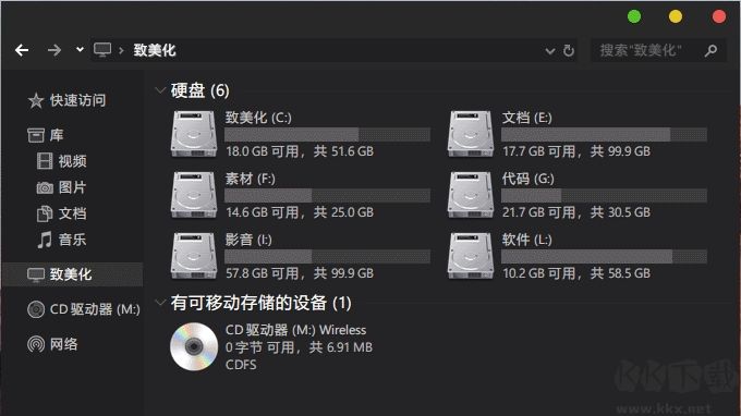 Win10 MAC風(fēng)格主題包(仿MAC主題)