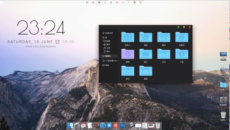 Win10 MAC風(fēng)格主題包(仿MAC主題)