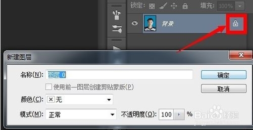 PS換證件照背景教程,PhotoShop證件照換背景顏色方法